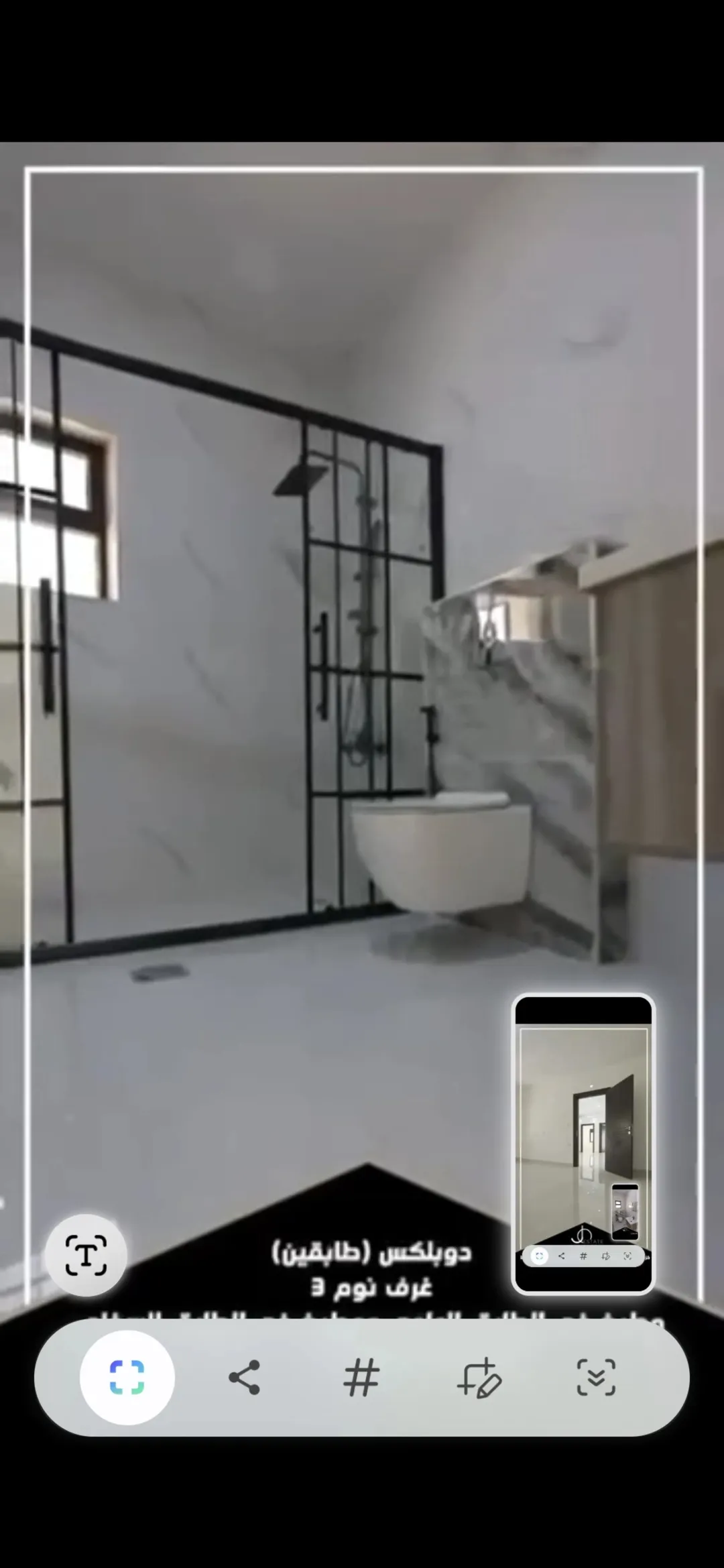 فيلا متلاصقة عدد 2 لم تسكن