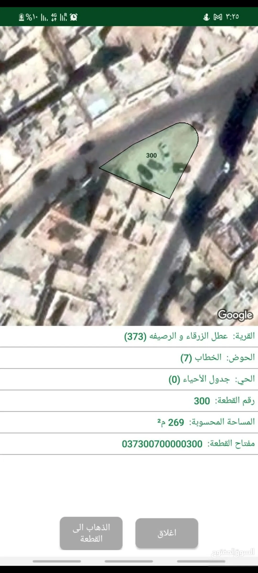 أرض تجارية استثنائية في الجبل الأبيض بموقع استراتيجي على ثلاث شوارع