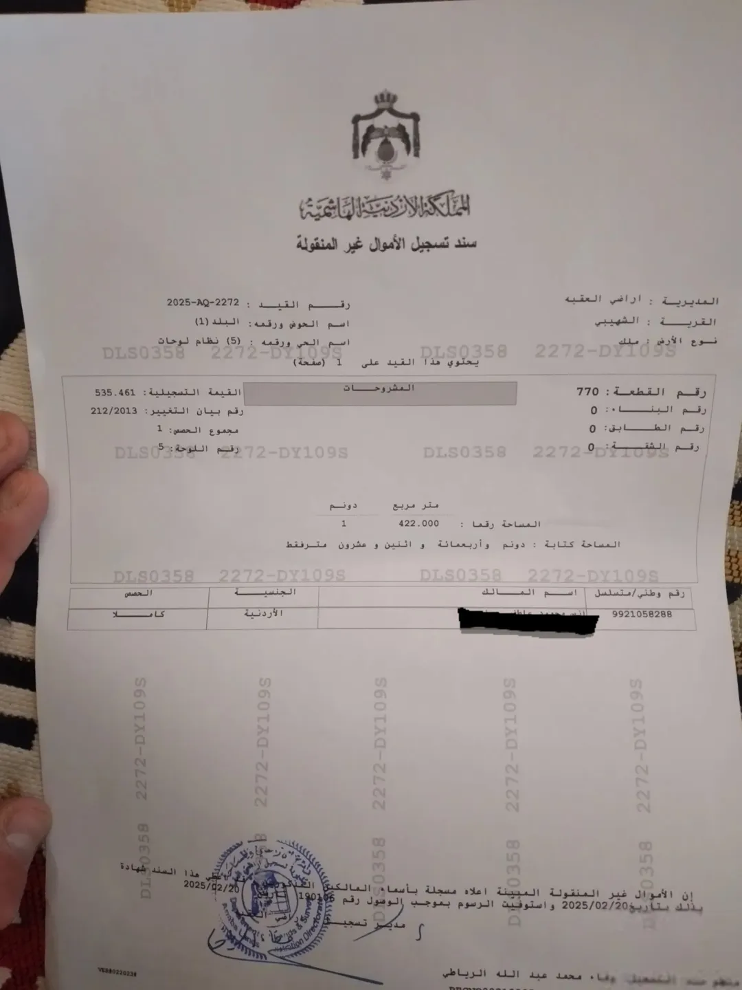 قطعه ارض سكنية منطقه القويره – الشهيبي
