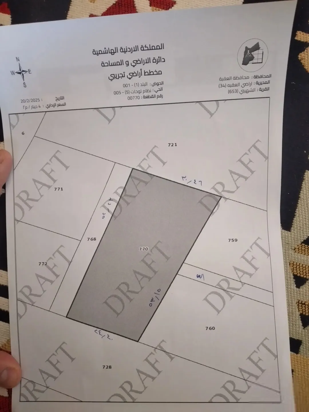 قطعه ارض سكنية منطقه القويره – الشهيبي