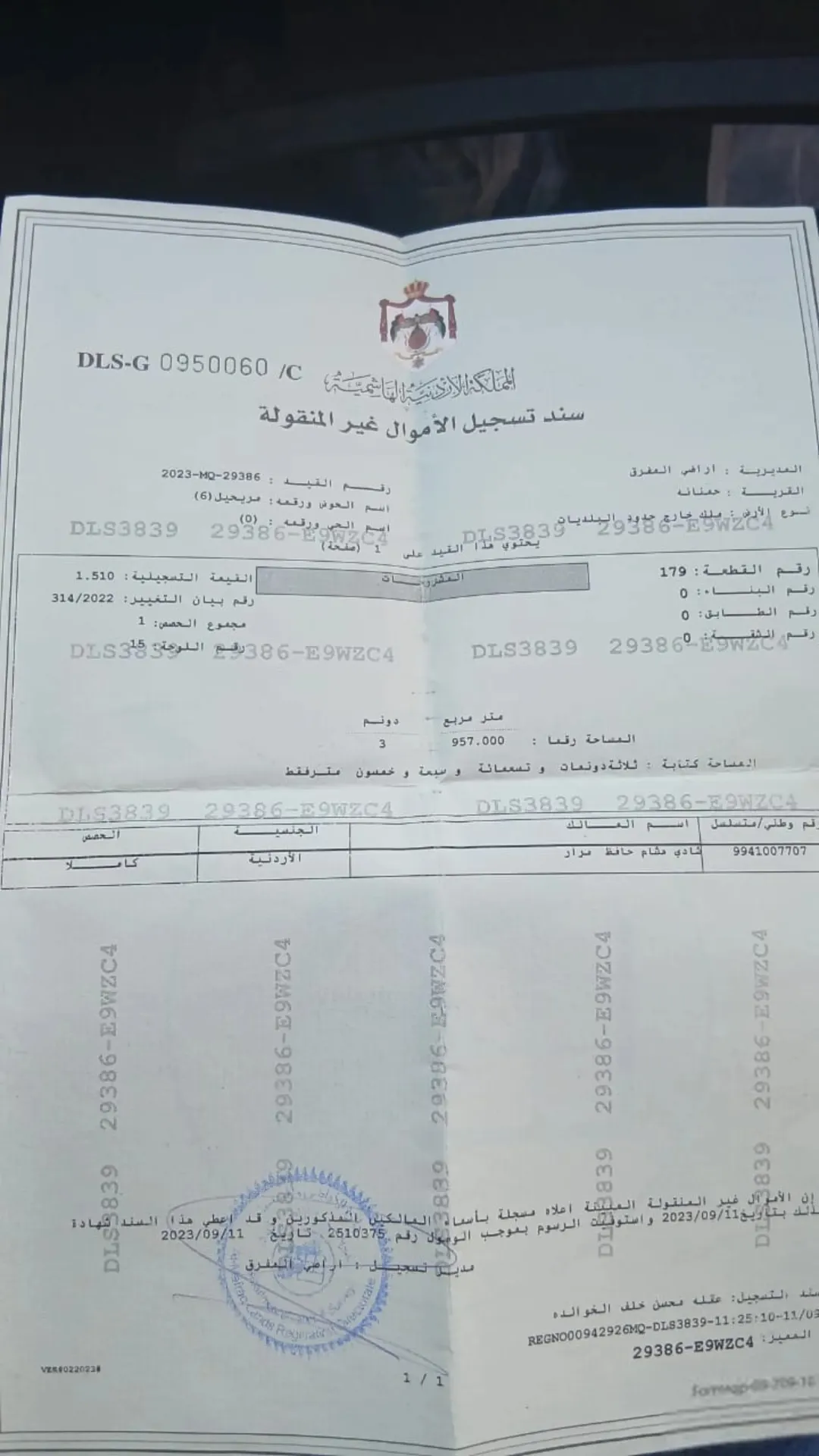 ارض للبيع بسعر مغري للبيع المستعجل تصلح شاليه مزرعه