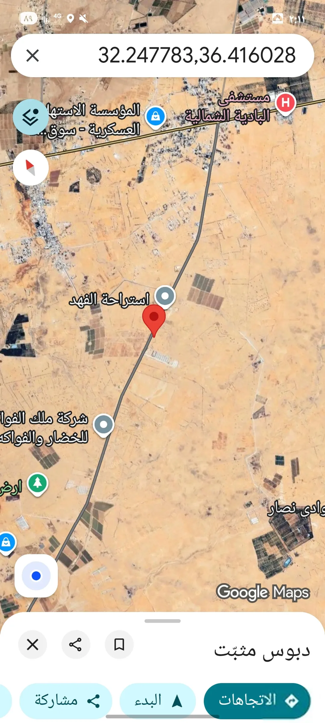 فرصتك للاستثمارالذكي في المفرق والقطعه على شارعين السعر تحدي في المنطقة القطعه مثل الكف