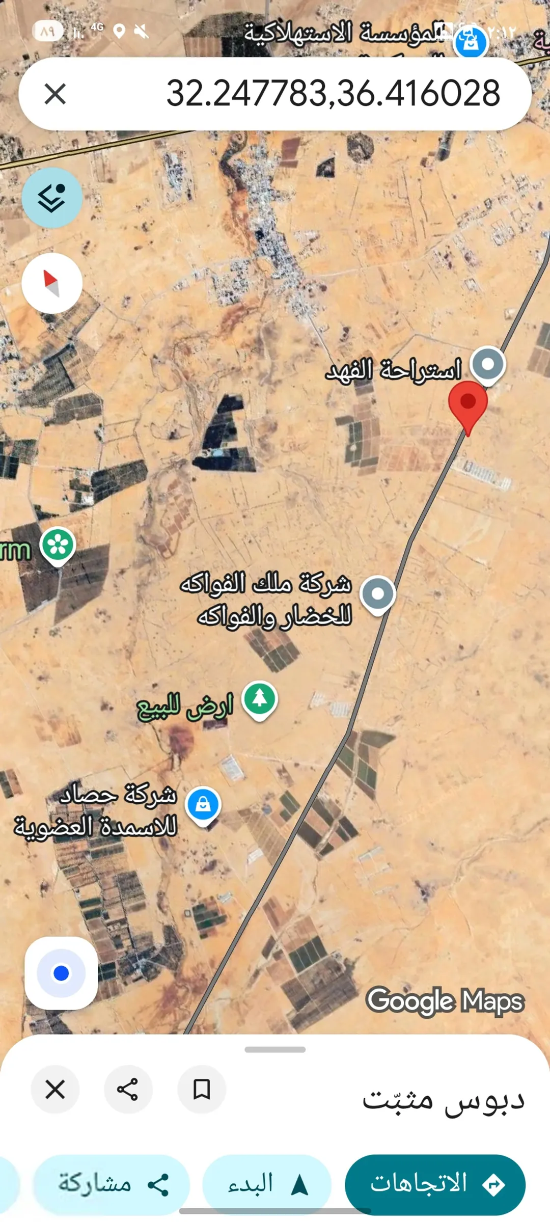 فرصتك للاستثمارالذكي في المفرق والقطعه على شارعين السعر تحدي في المنطقة القطعه مثل الكف