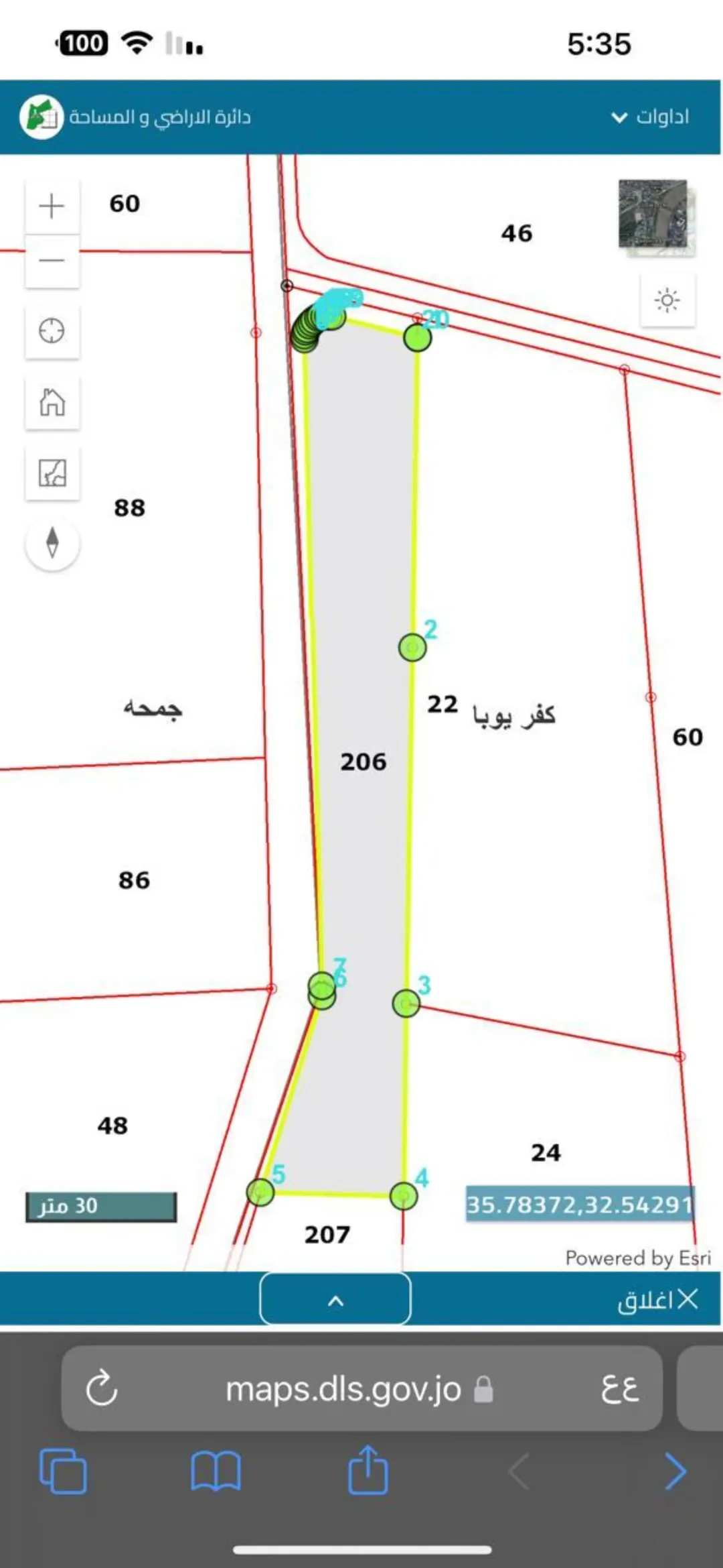 ارض للبيع حوض السهلات الشماليه قطعتين