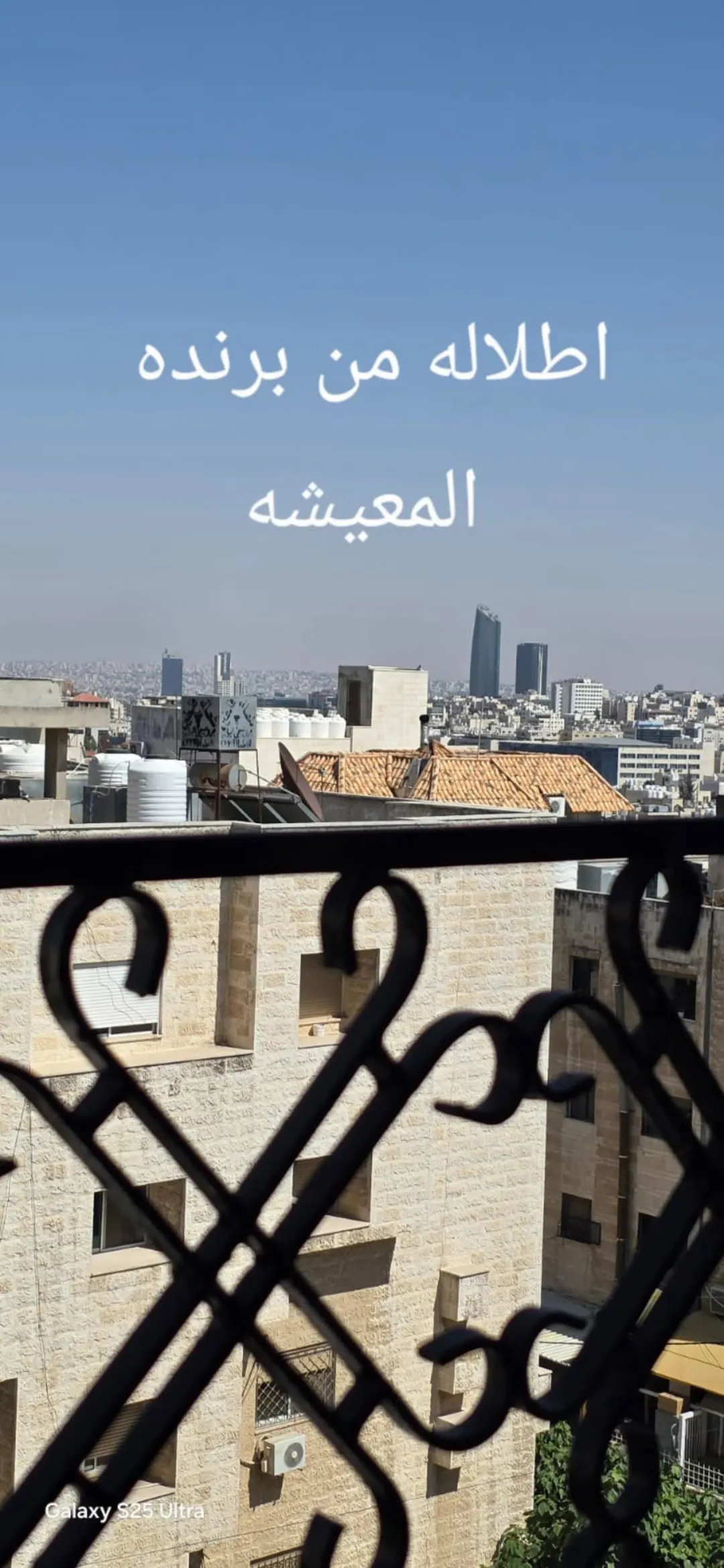 شقه فخمه للبيع قرب سوق شاكر الجاردنز