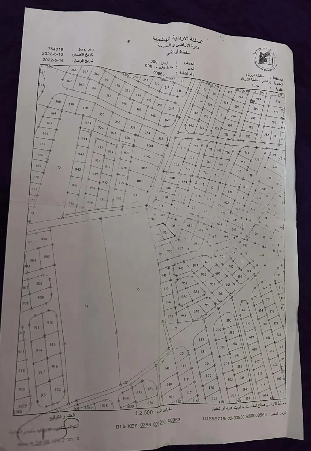 أرض سكنية مميزة للبيع في جريبا، الزرقاء