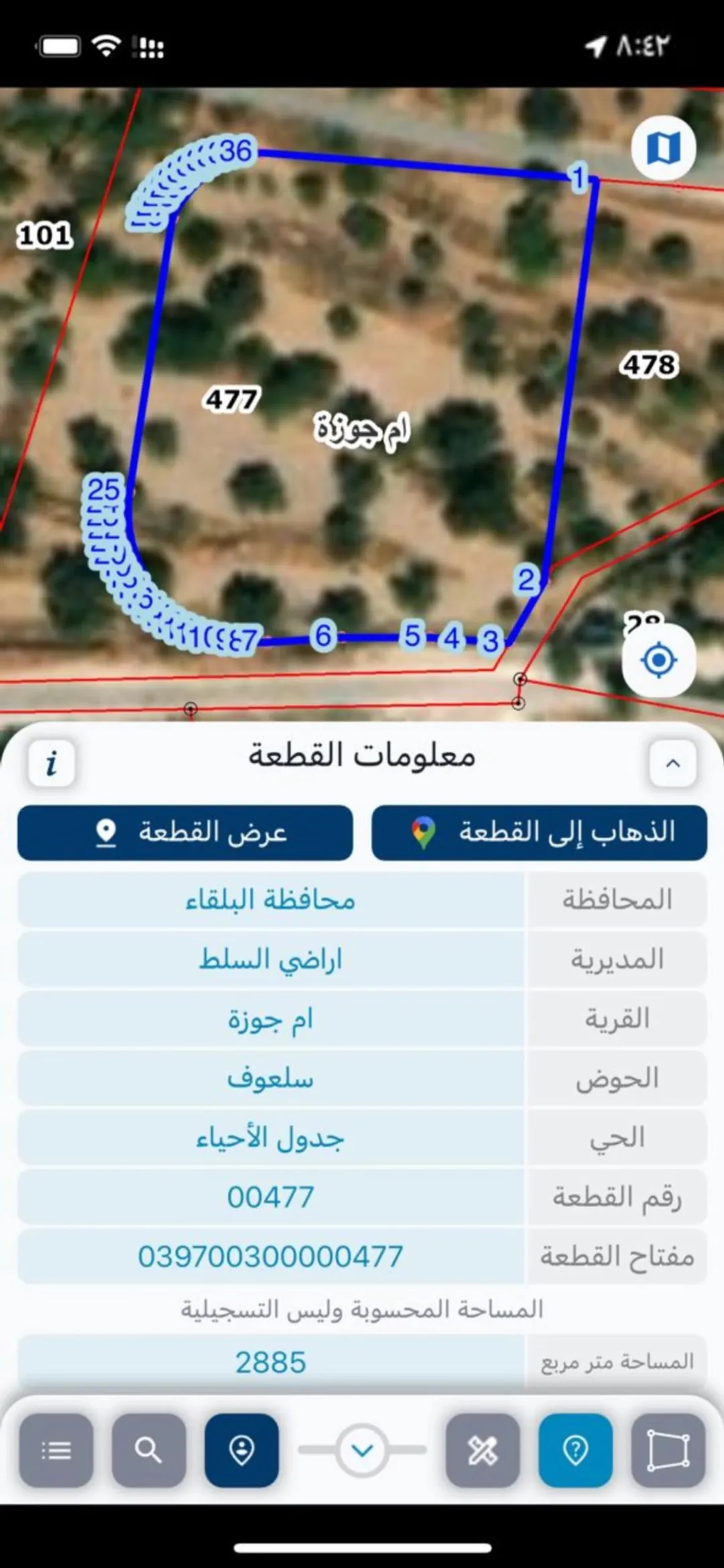 أرض للبيع في السلط – سلعوف بمساحة 2,885 متر مربع