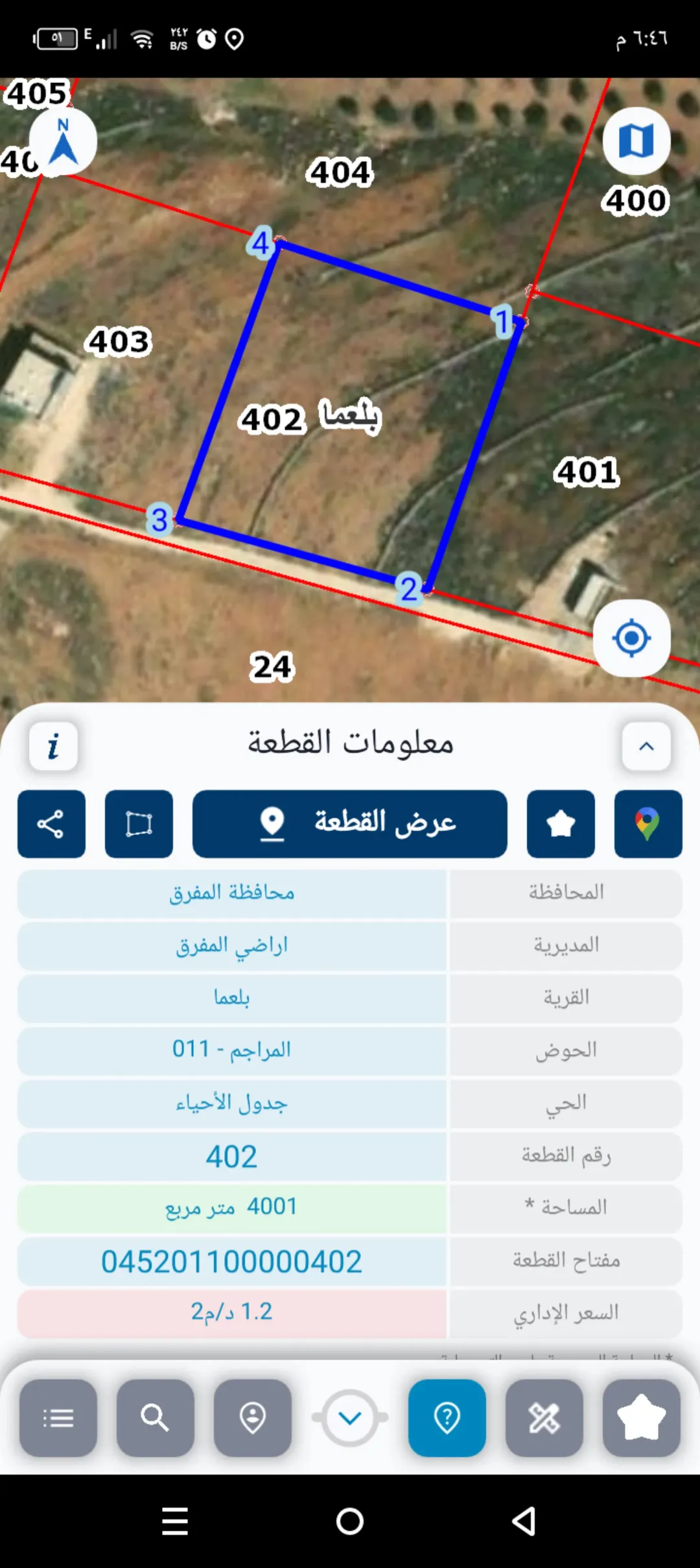 ارض للبيع في المراجم 4 دونمات