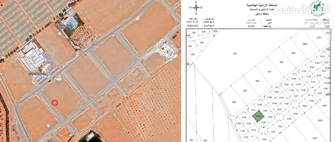قطعه ارض لقطة