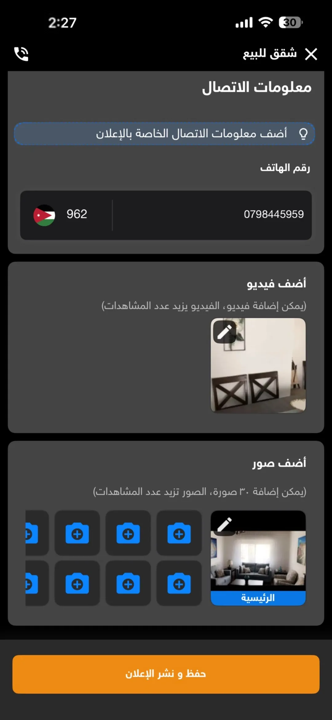 شقة مساحة 102 بجانب مكة مول طابقة 3 الشقة بحالة ممتازة