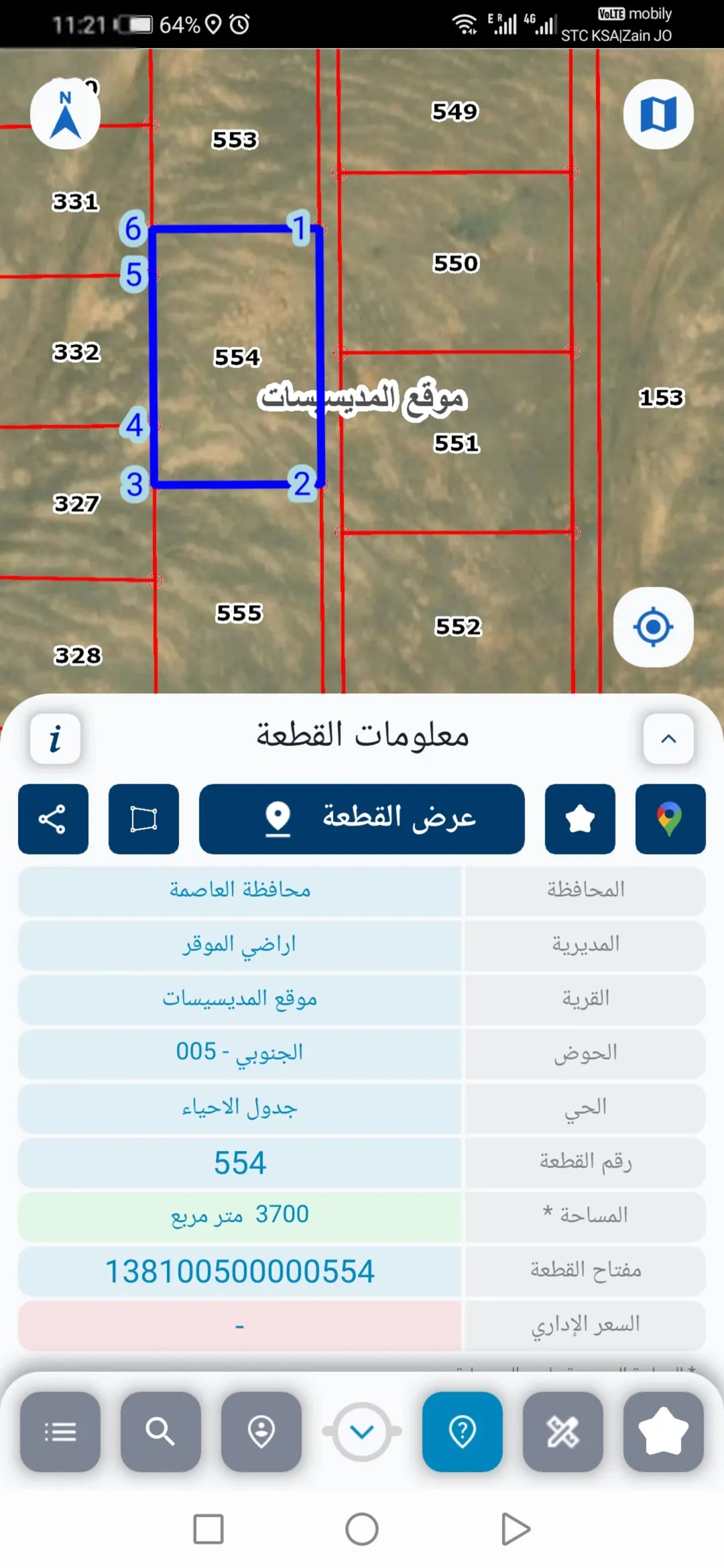 قطع أراضٍ للبيع في المديساسات حوض 5 الجنوبي