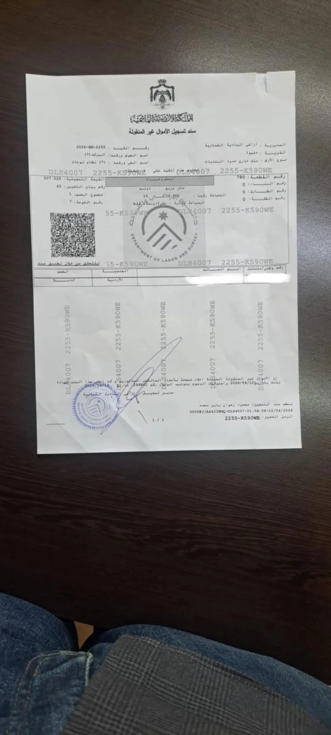 قطعتان من الأراضي الزراعية في المفرق 10 دنم لكل قطعة