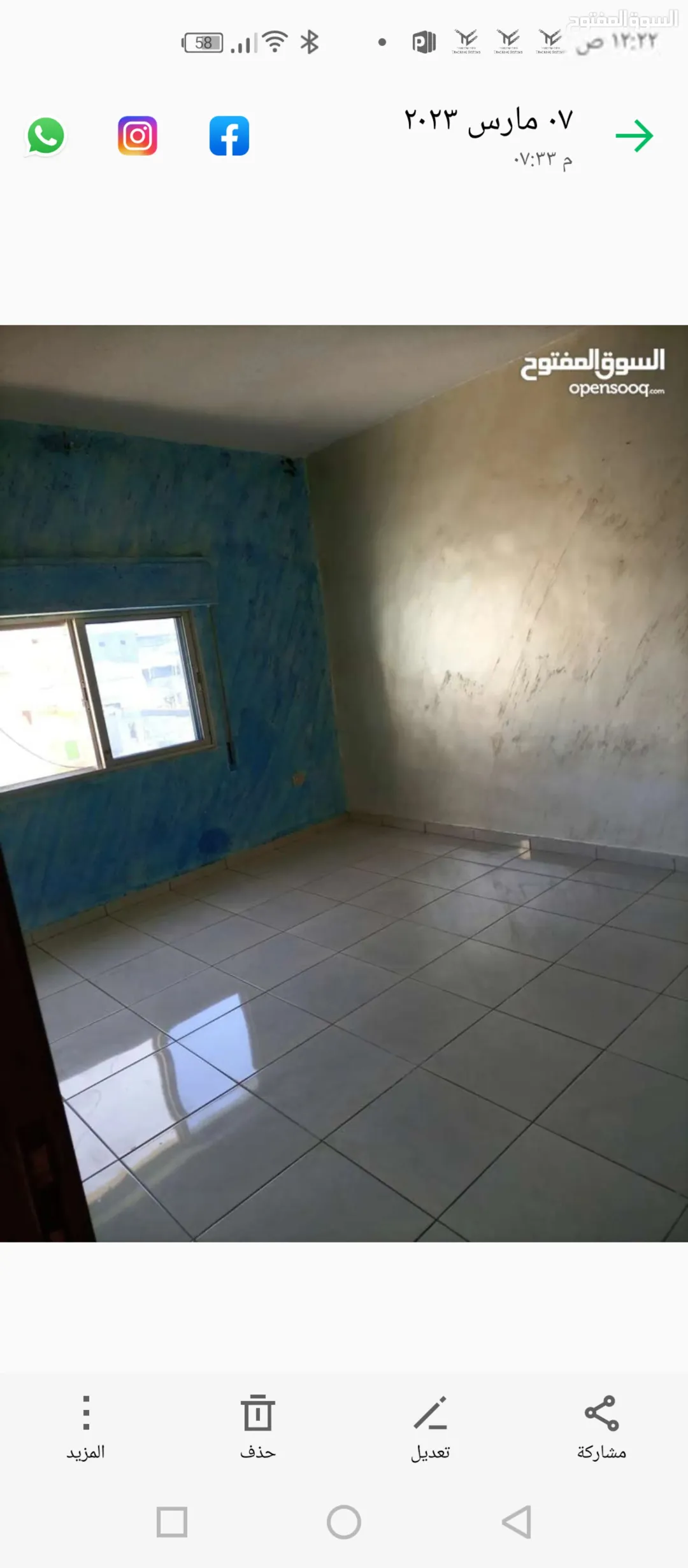 شقق فاخرة للبيع في قلب جبل الزهور ومعفاه من رسوم التسجيل من شركة الإسكان