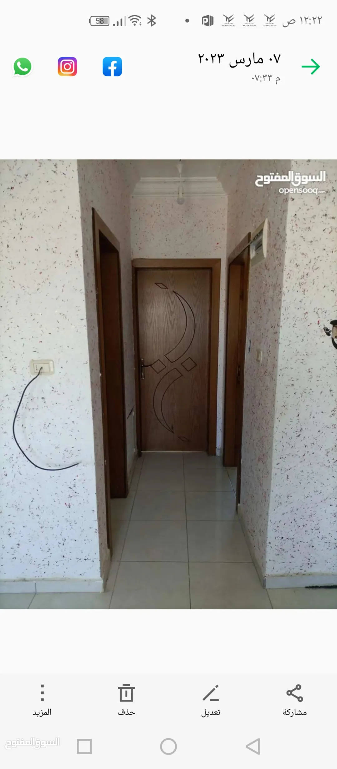 شقق فاخرة للبيع في قلب جبل الزهور ومعفاه من رسوم التسجيل من شركة الإسكان
