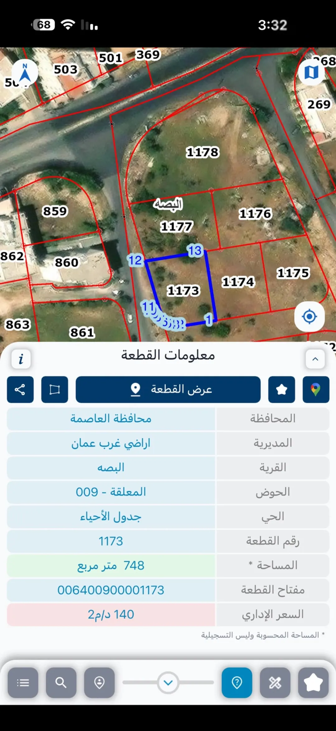 ابو السوس قطعة مميزة جميع الاخدمات