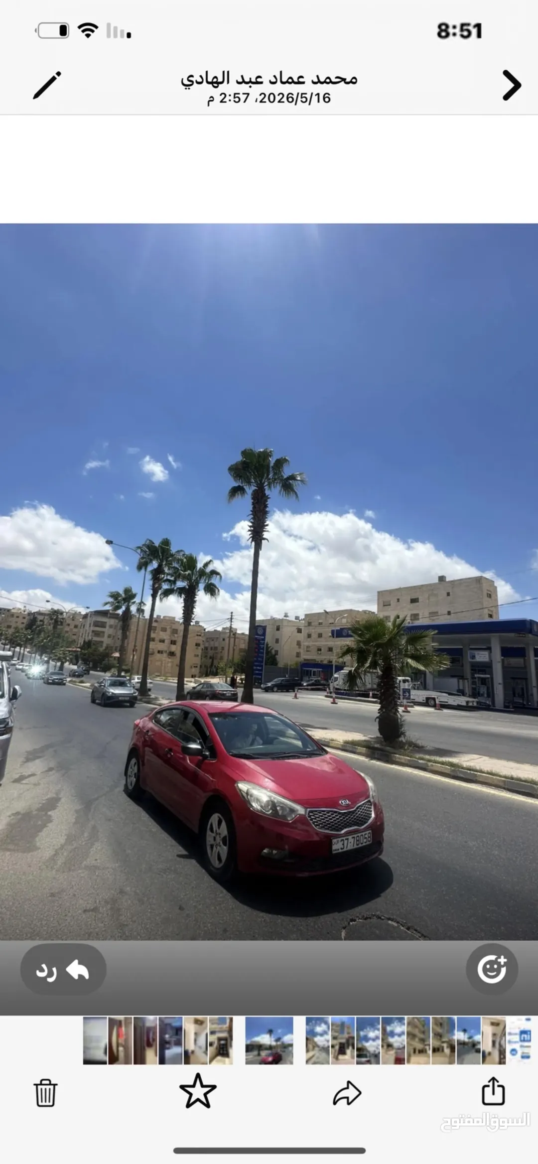 شقة مفروشة للبيع في الجبيهة – حوض أبو العوف