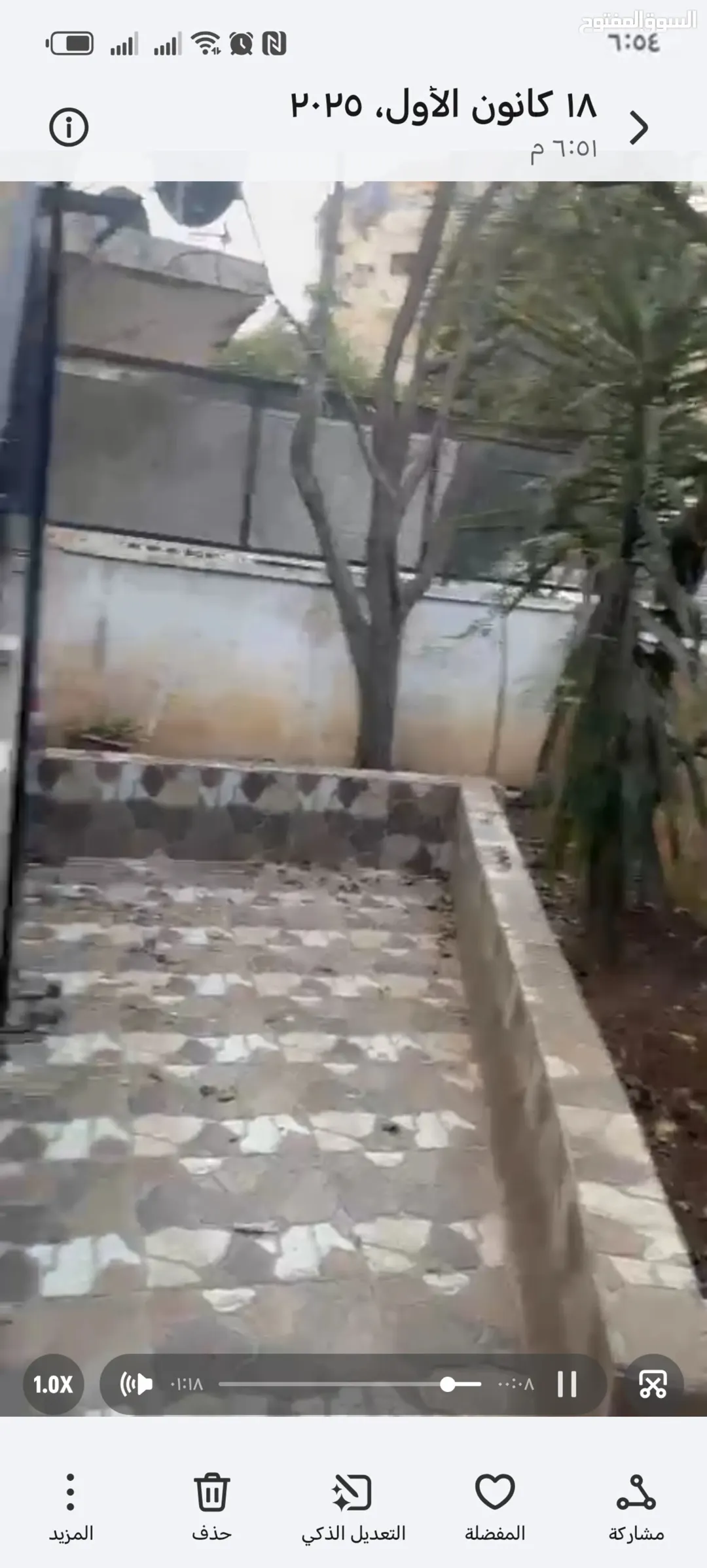 شقة أرضية مميزة في ضاحية الأمير حسن