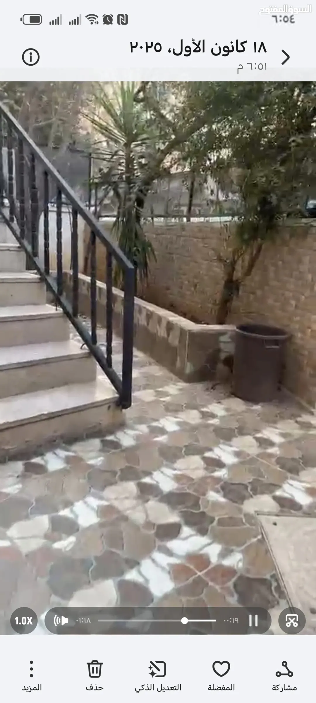 شقة أرضية مميزة في ضاحية الأمير حسن