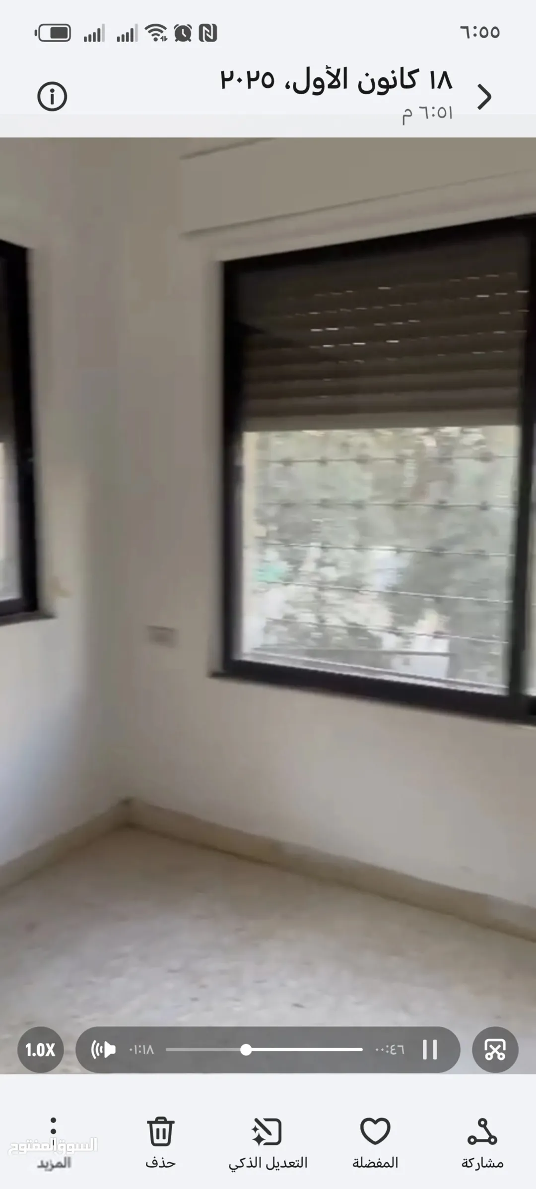 شقة أرضية مميزة في ضاحية الأمير حسن