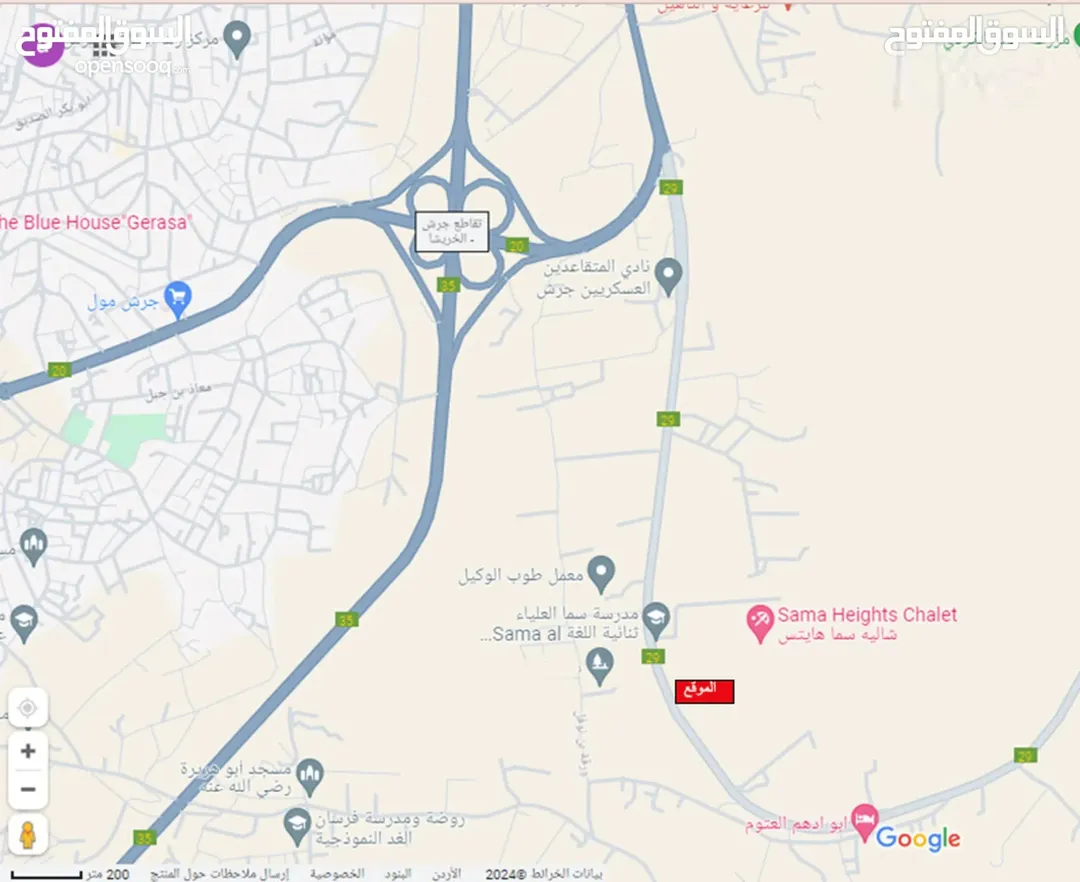 أرض استثمارية مميزة للبيع في جرش – الخريشة بإطلالة بانورامية