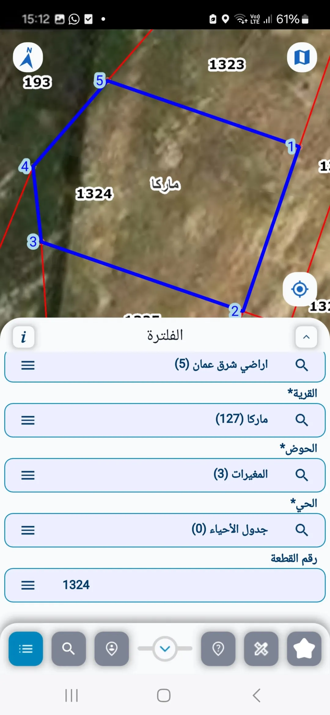 أرض سكنية مميزة للبيع في إسكان القضاة – ماركا