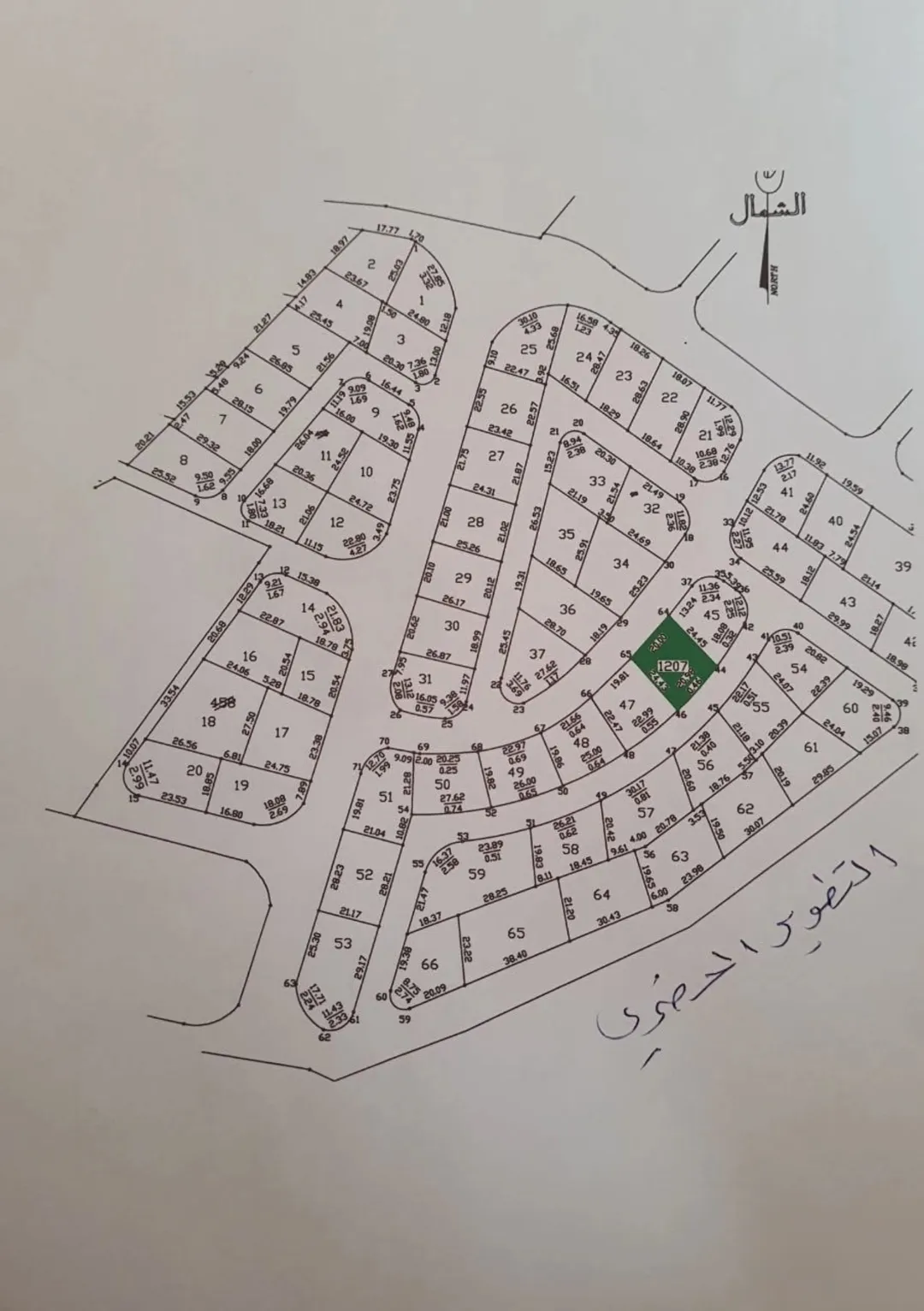 أرض سكنية مميزة للبيع في المشيرفة – الكرك