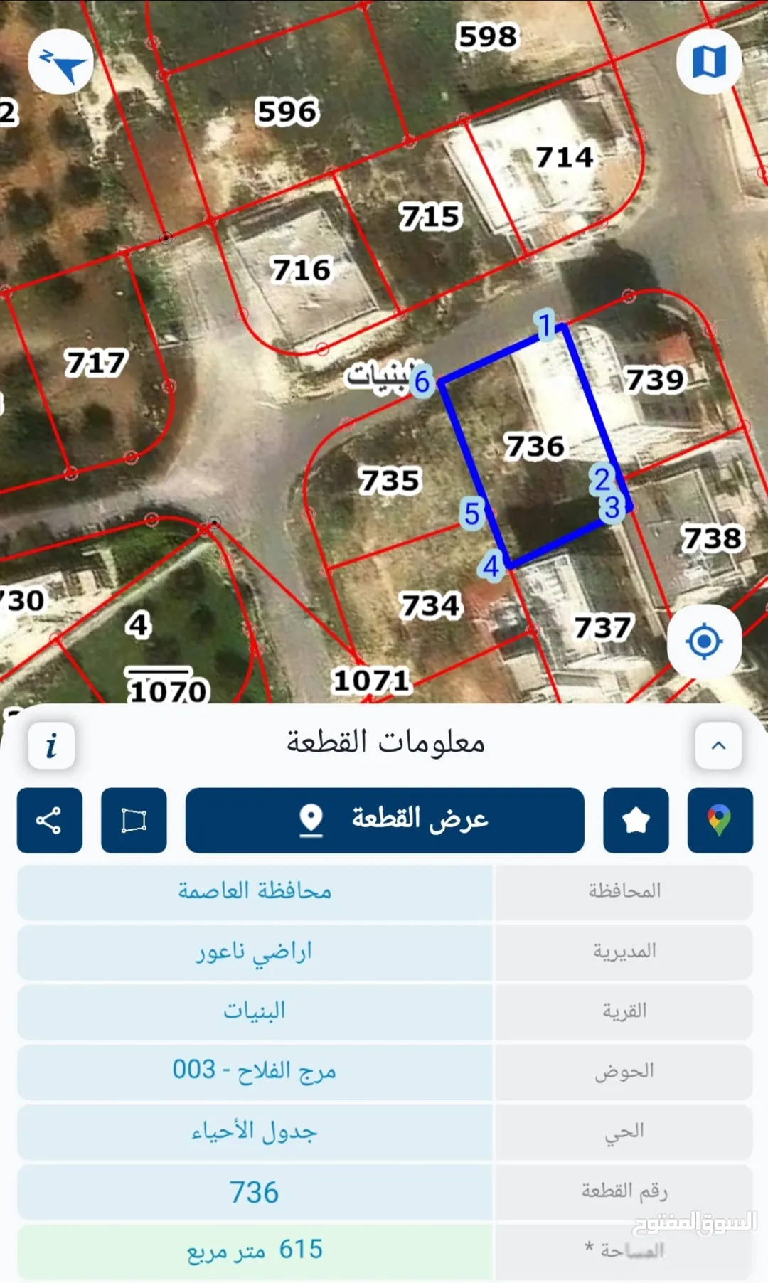 قطعة ارض في البنيات قريبة من طريق المطار مباشرة