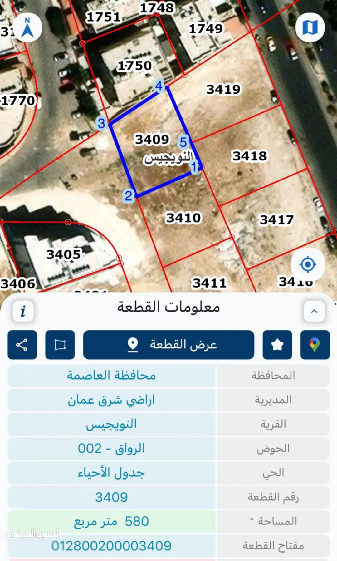 أرض سكنية مميزة للبيع في ضاحية الأمير حسن – عمان
