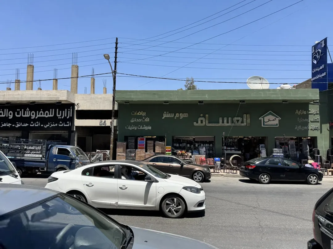 مجمع تجاري 1 دونم للبيع/صويلح