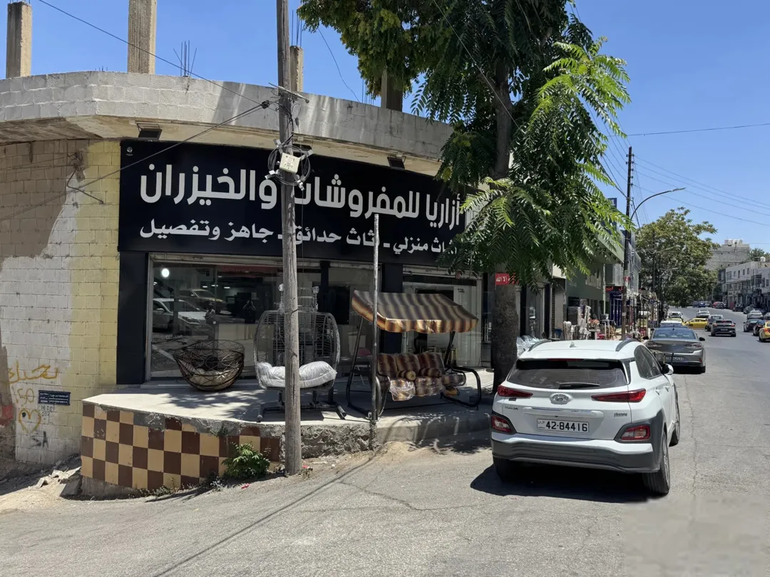 مجمع تجاري 1 دونم للبيع/صويلح