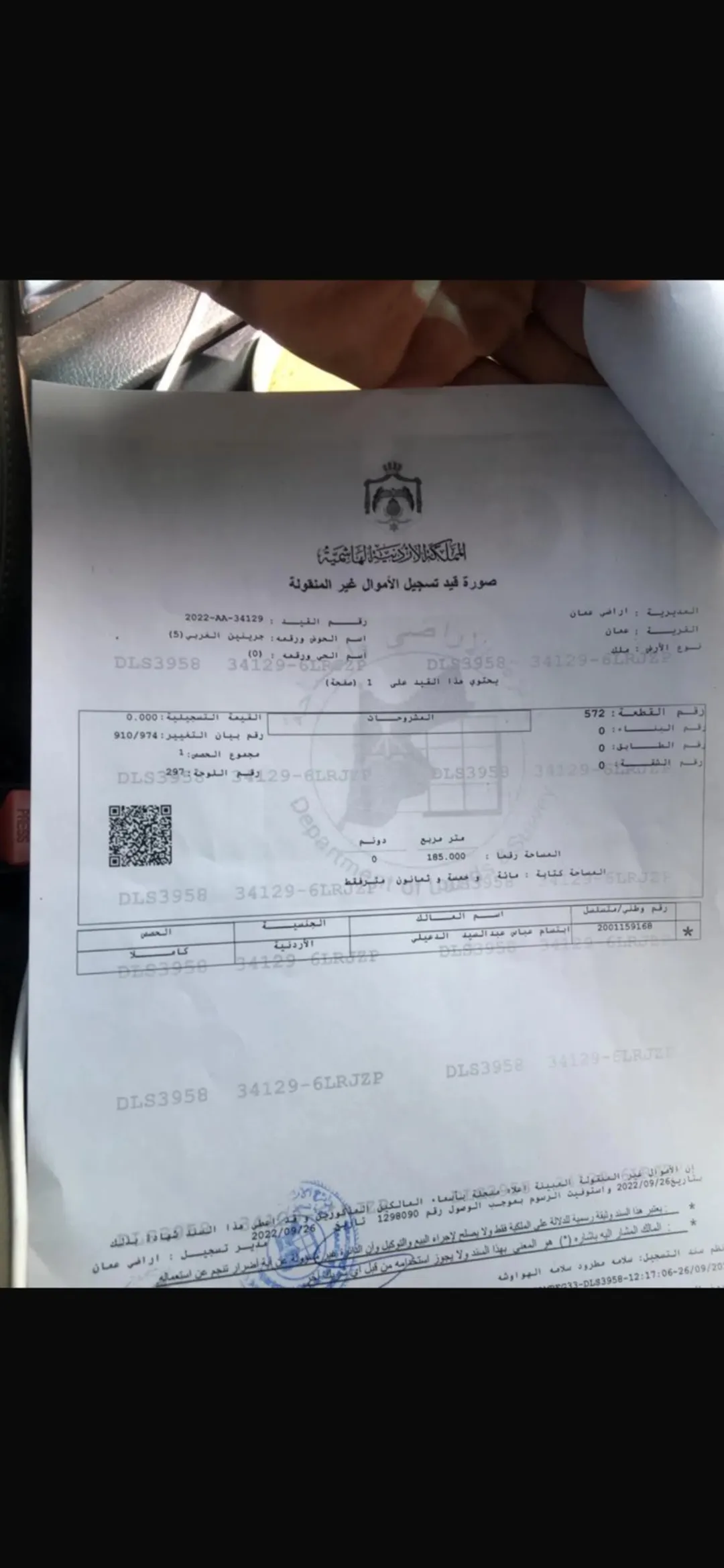 منزل مستقل ساحر على طابقين للبيع