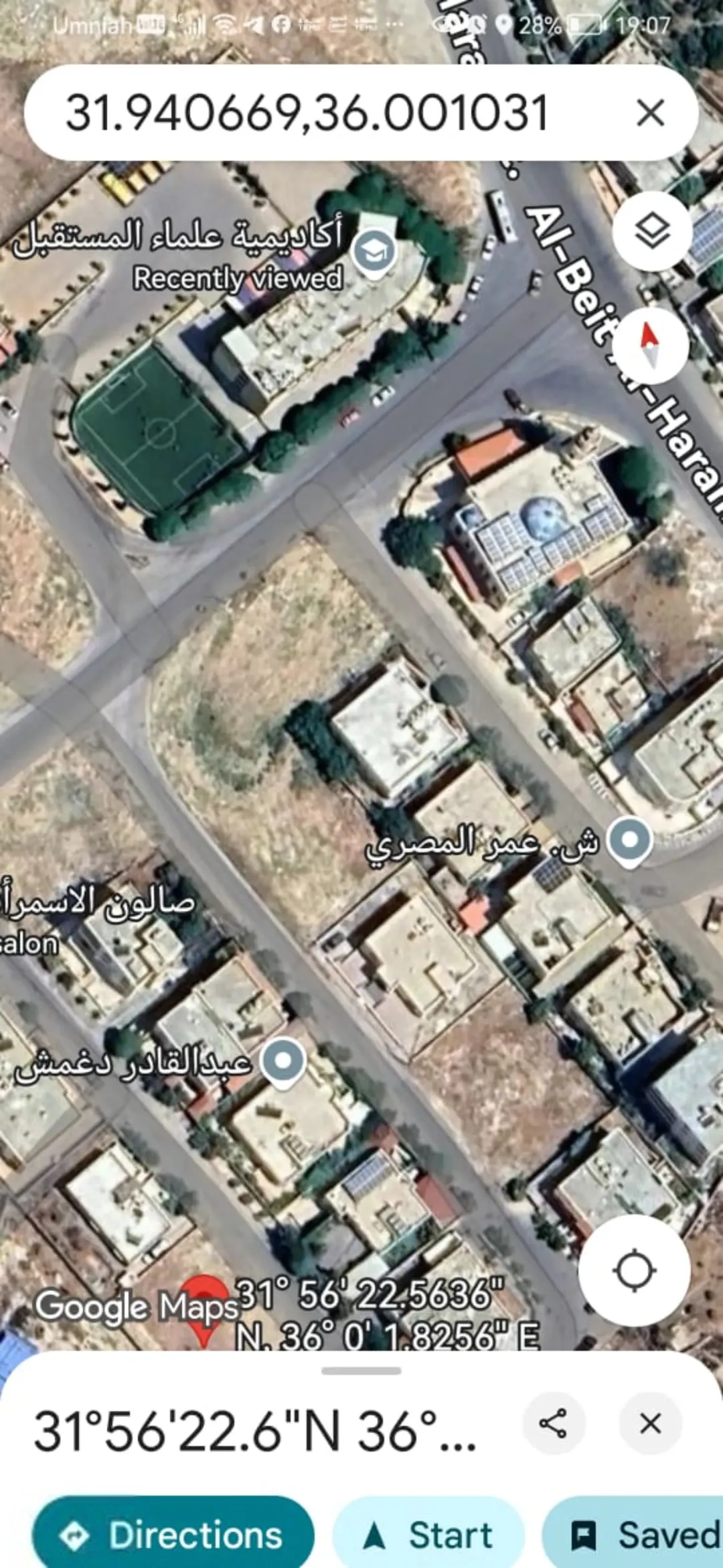 ارض سكنية للبيع في منطقة المرقب