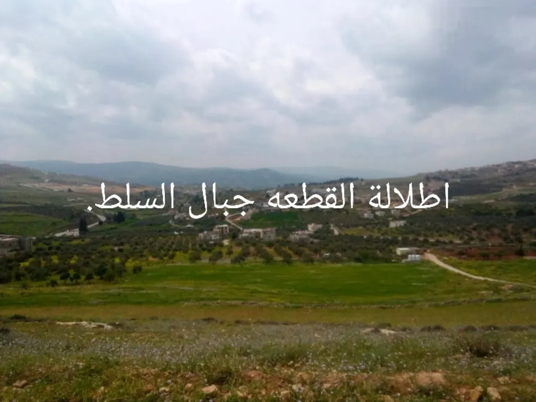 ارض مميزة مجاوره لشاليهات ذو اطلالة فريدة وعالية – جرش