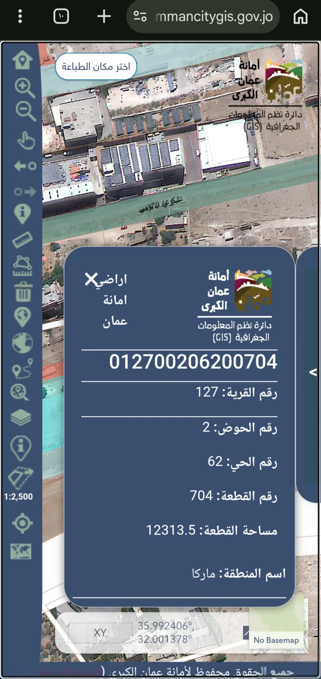 أرض للبيع في ماركا الشمالية حي الونانات بالقرب من مخبز جواد