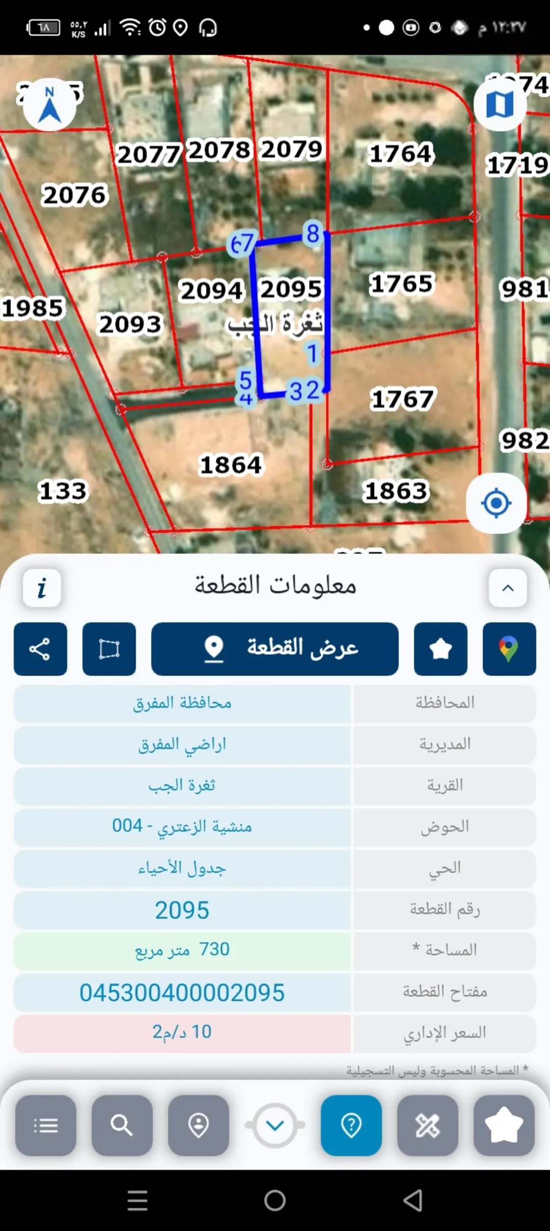 ارض مبني عليها غرفتين وصاله ومطبخ وحمام سقفها زينكو وأصلها ساعه ماء وساعه كهرباء وجوره امتصاصيه ومشج