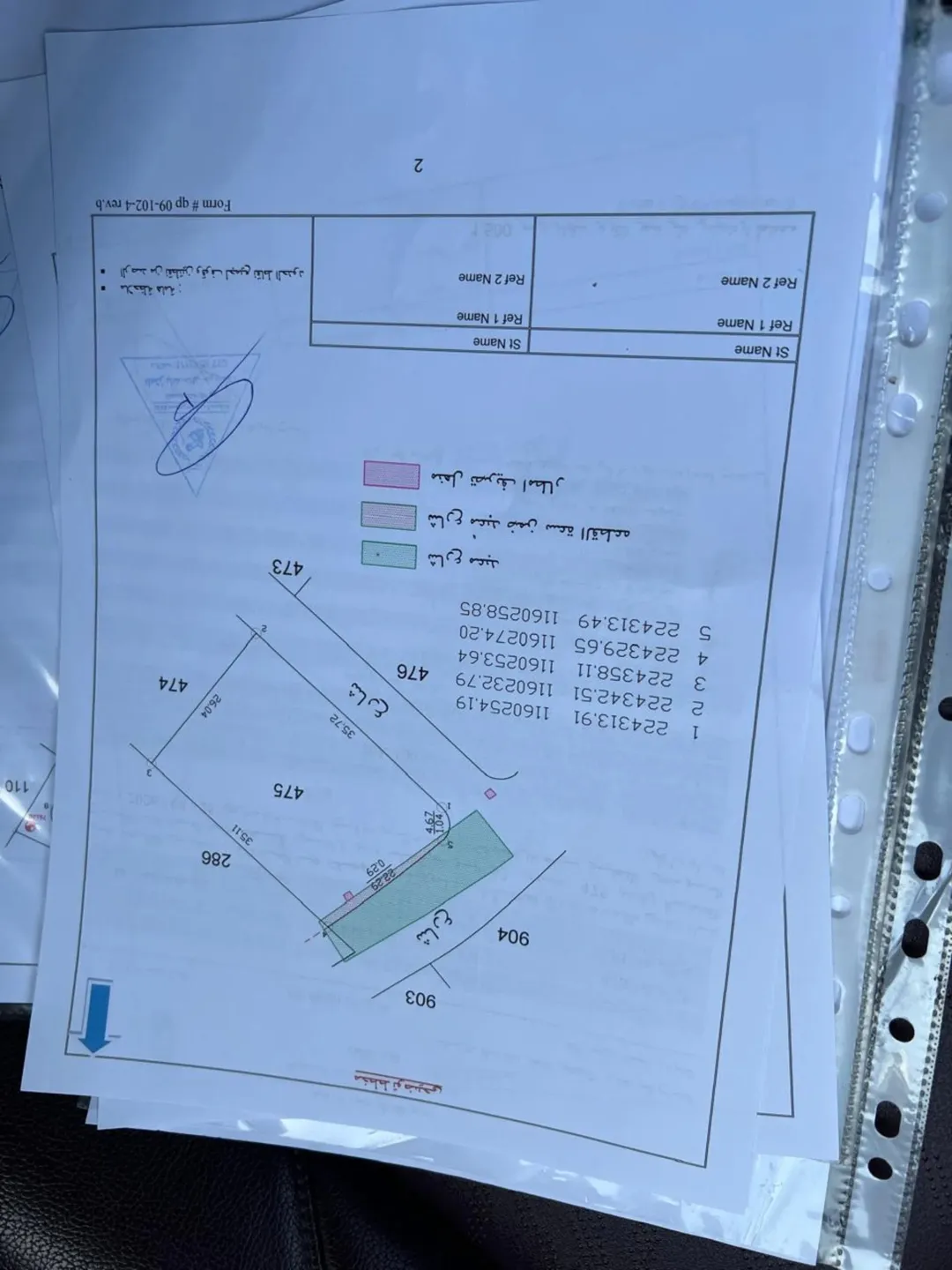 أرض سكنية مميزة للبيع في منطقة السرو – السلط