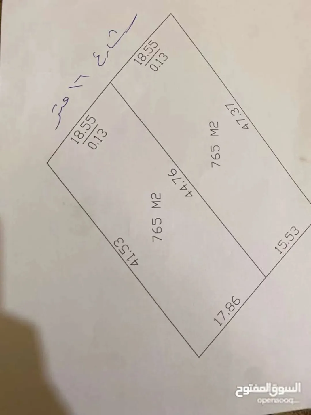 لمن يبحث عن الهدوء والتمييز والهواء النقي قطعة أرض سكنية للبيع