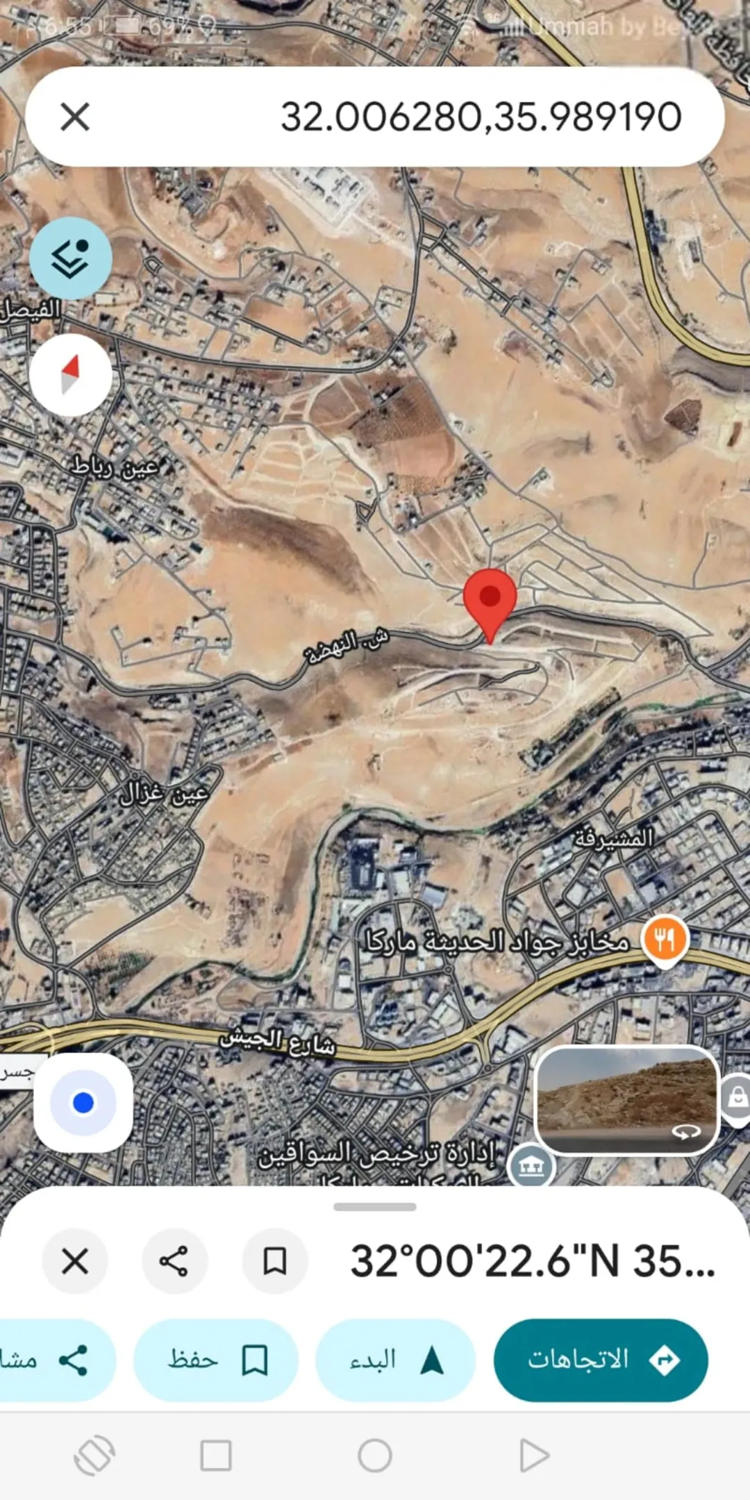 أرض في طبربور عين رباط للبيع مباشره