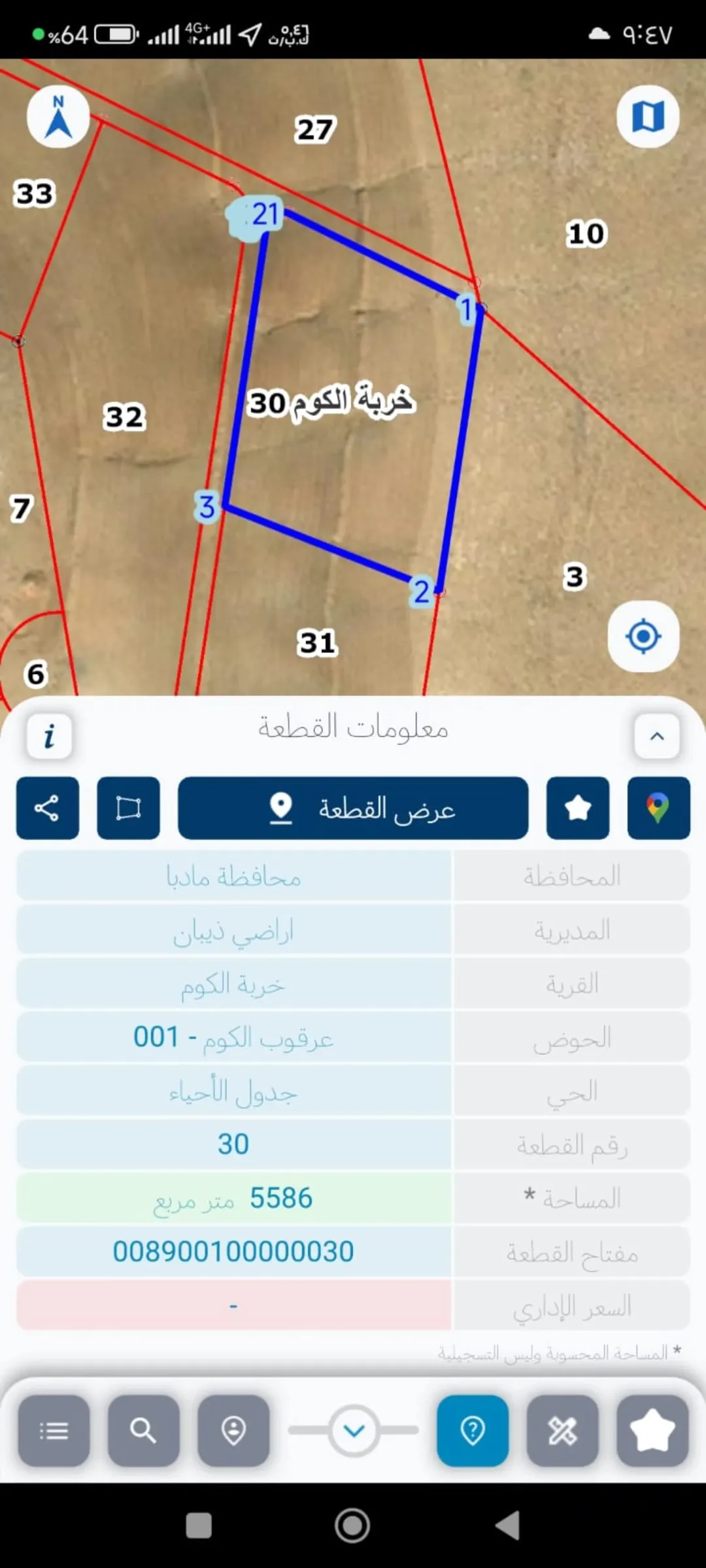 للبيع بأقل من سعر الكلفة 5509 متر،، ارض زراعية مطلة على سد زقلاب