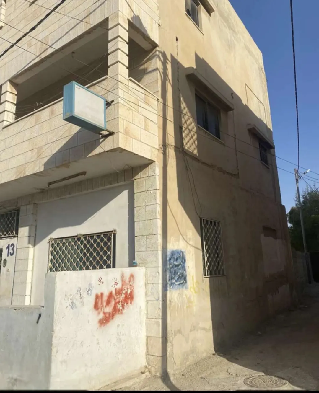 منزل ثلاث طوابق وبجانبي طابقين قبلين للتفاوض