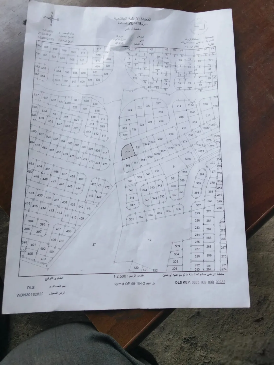 بيت على دونم ارض واجهه 68 على شارعين ثلاثين و14 للبيع بداعي السفر