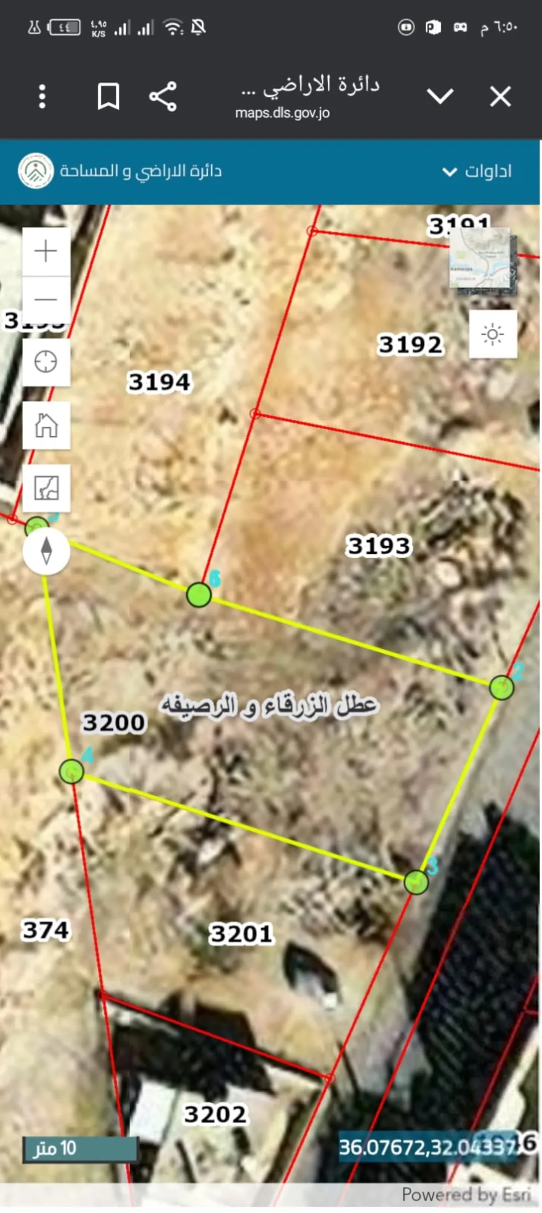 أرض للبيع جبل الأميرة رحمة