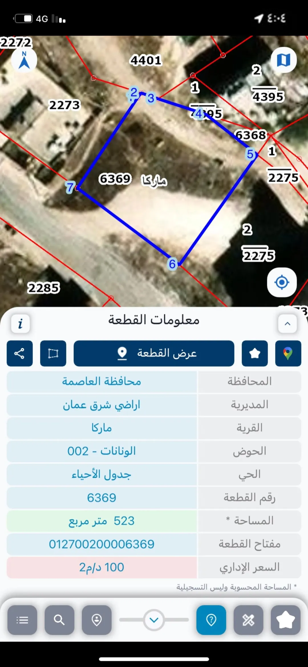 قطعة أرض للبيع في ماركا – موقع مميز وقريبة من الخدمات
