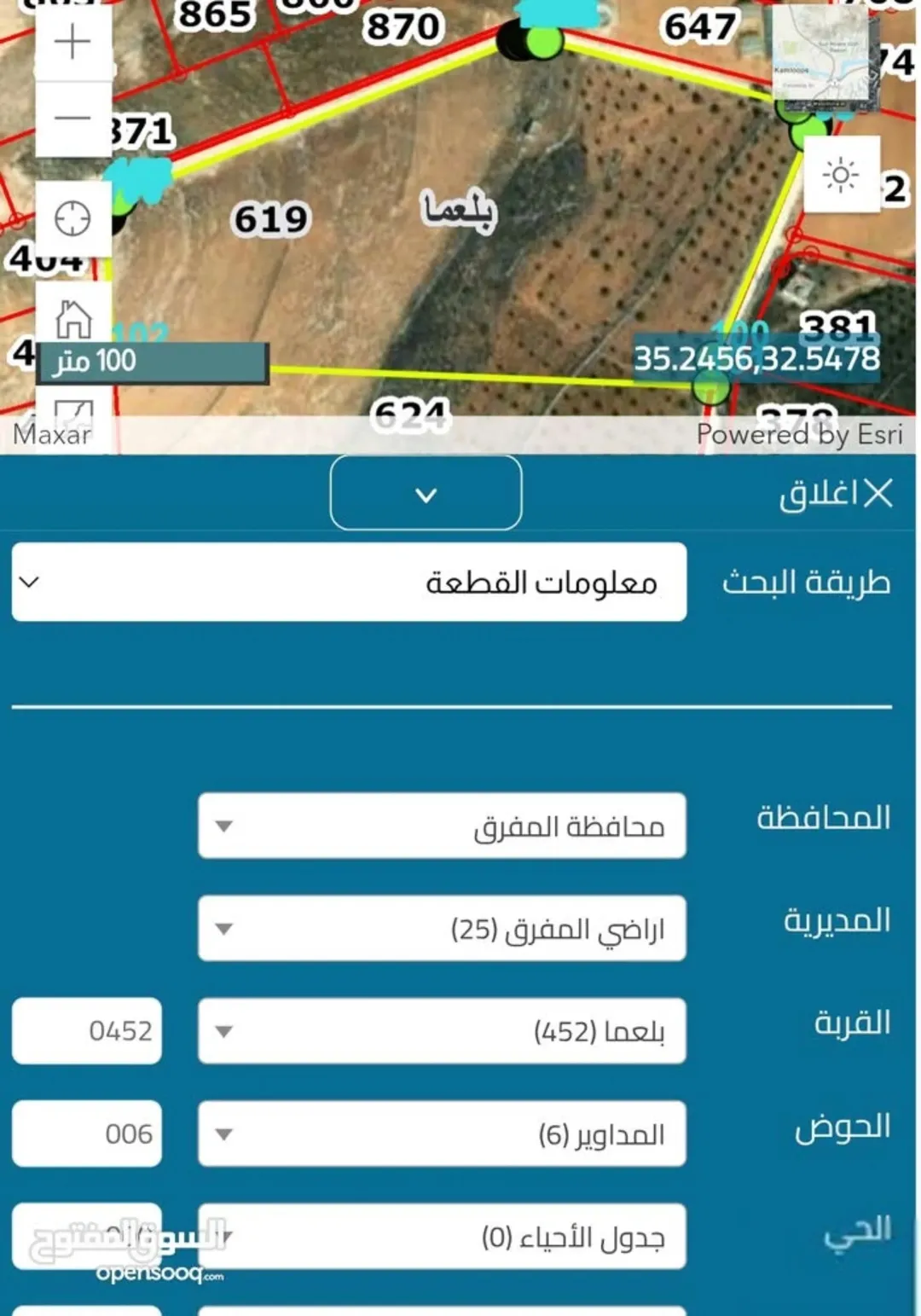 أرض للبيع في بلعما – المداوير 4 دونم موقع مرتفع ومميز