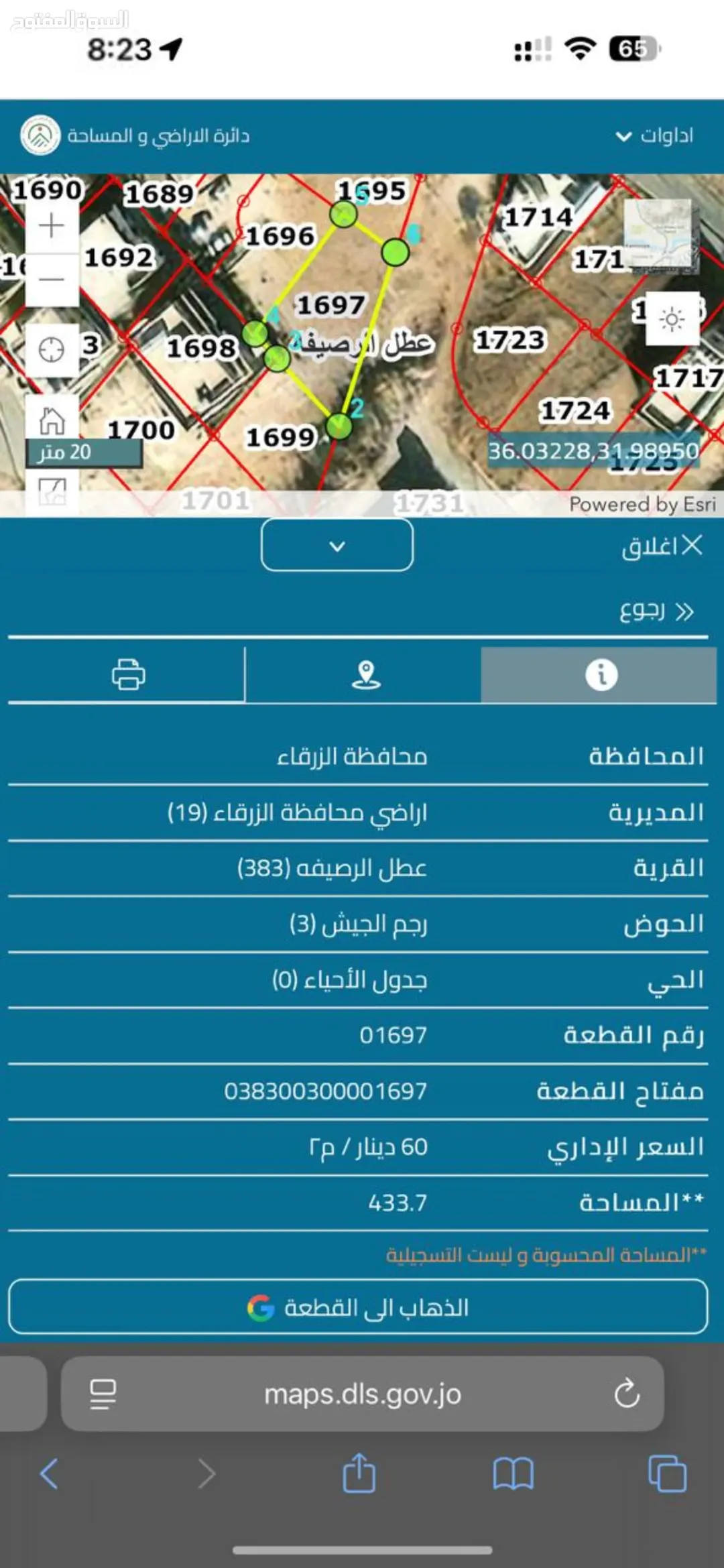 قطعة أرض مميزة في قرية خالد بن الوليد