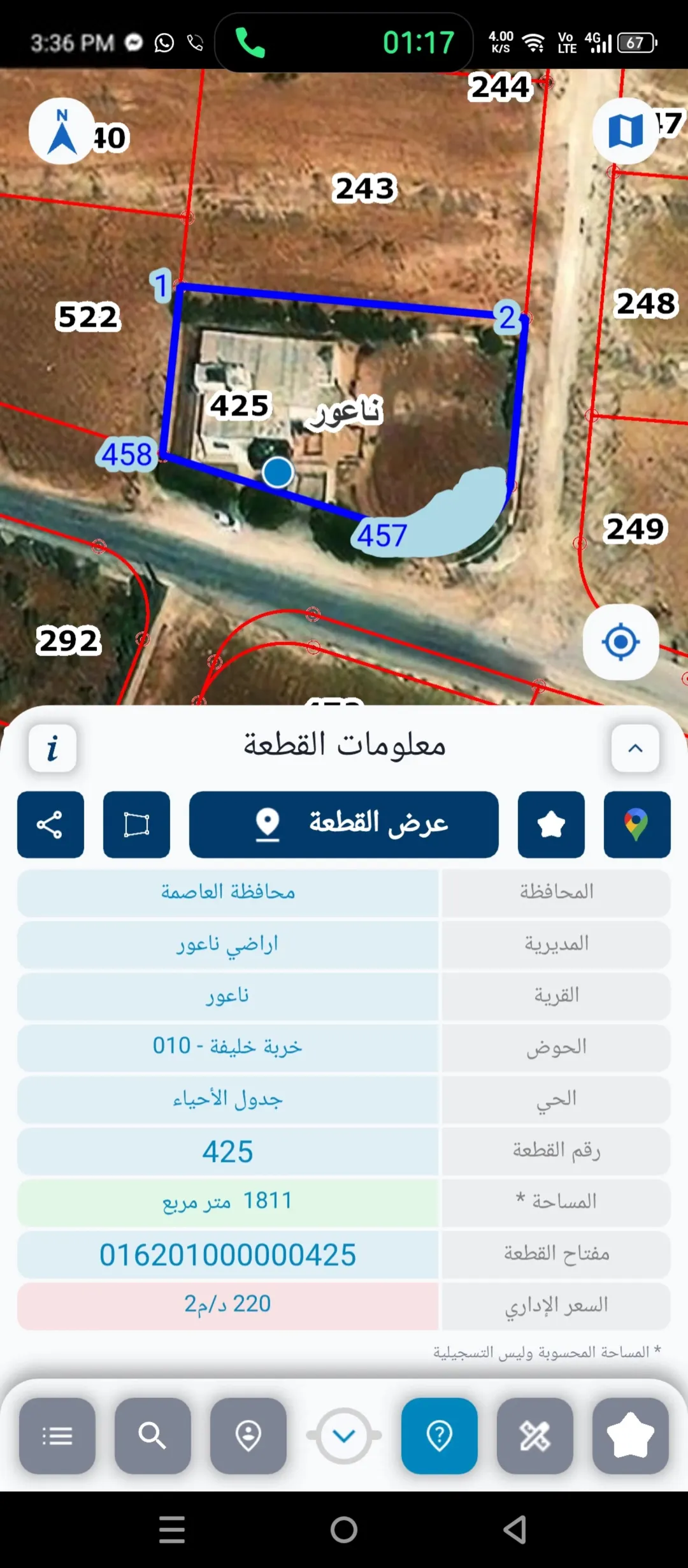 فيلا للبيع ناعور بالقرب من كازية السلام .