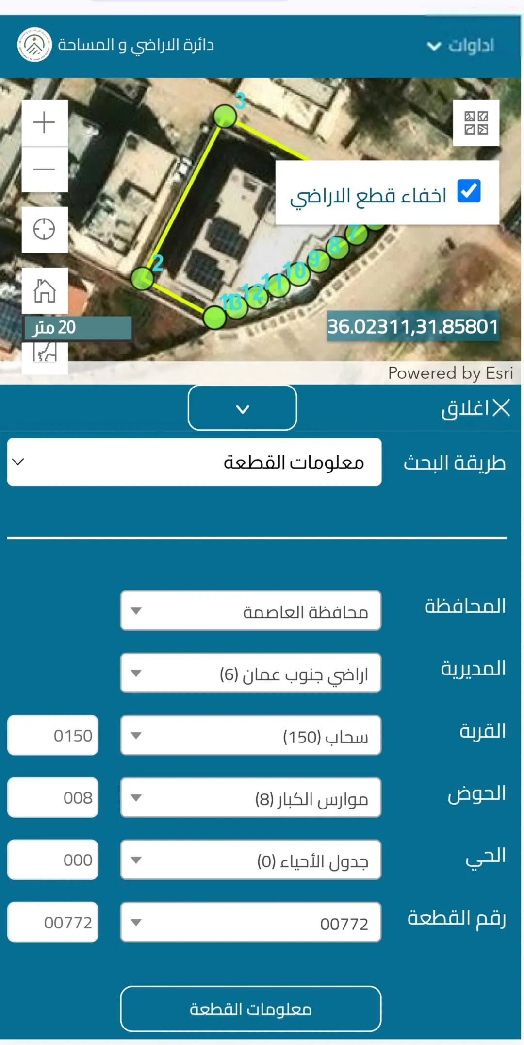 فيلا للبيع تسوية و ارضي ونصف طابق اول