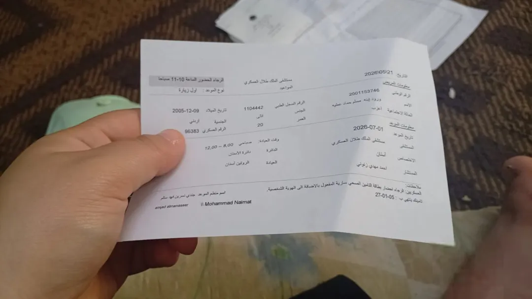 منزل سكني واسع للبيع في عمان – أم قصير يضم خمس شقق وأرضاً مزروعة