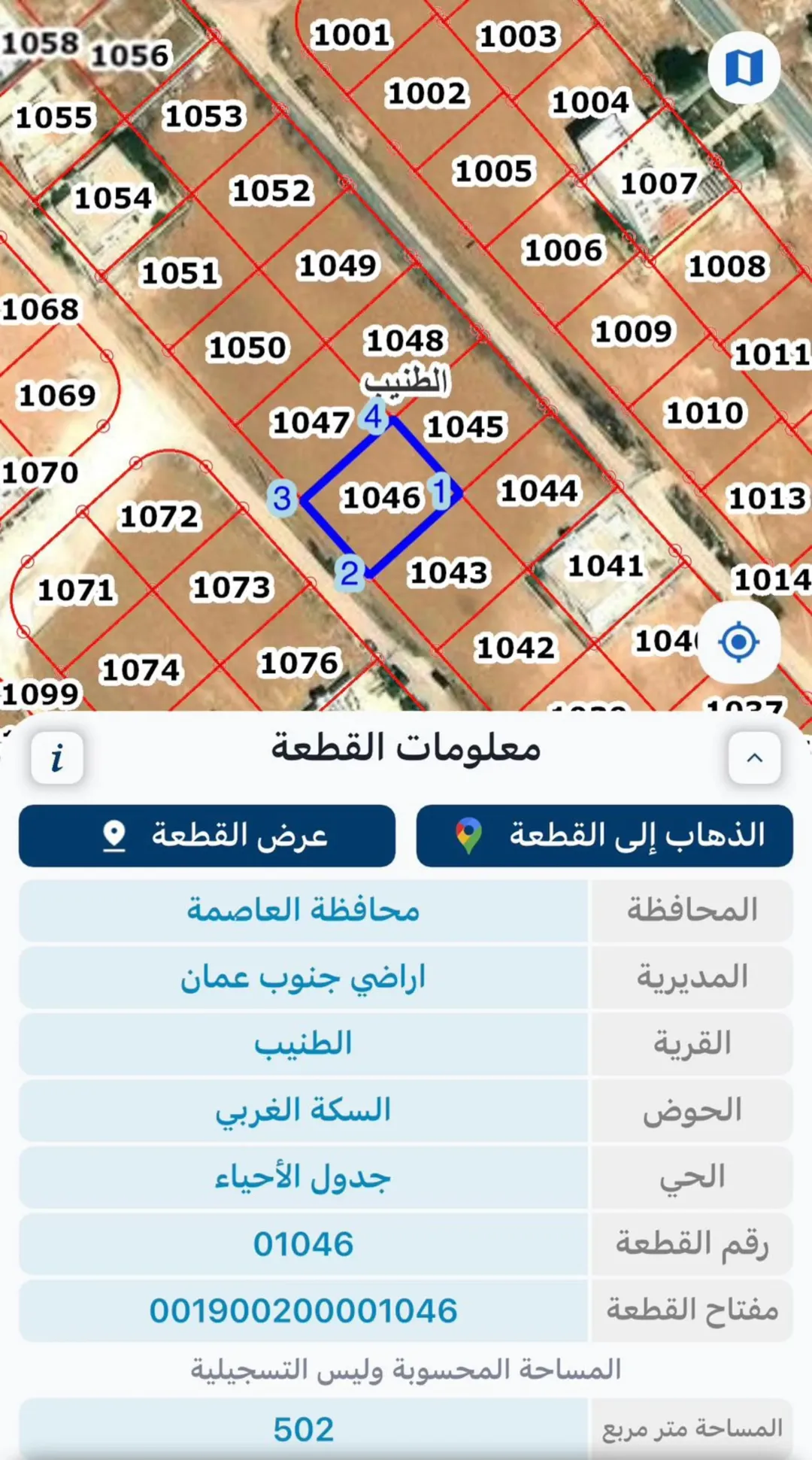 أرض سكنية للبيع في طريق المطار – مقابل جامعة الإسراء الطنيب