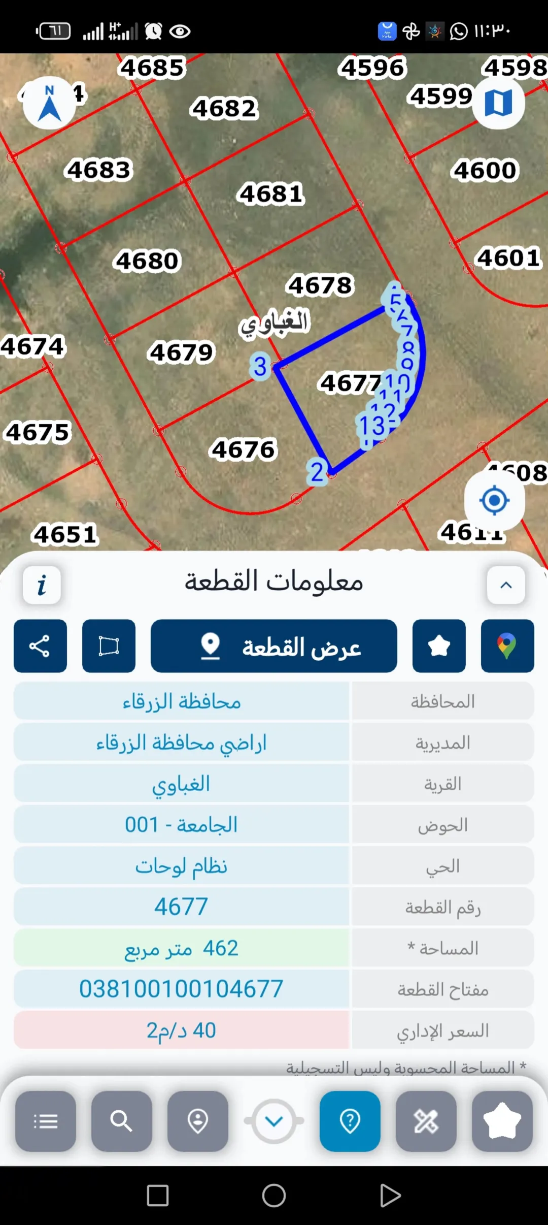 فرصة استثمارية أرض للبيع في جامعة الزرقاء الخاصة